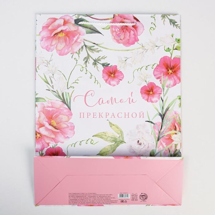 Пакет подарочный ламинированный, упаковка, With love, L 28 х 38 х 9 см Пакет подарочный ламинированный, упаковка, With love, L 28 х 38 х 9 см