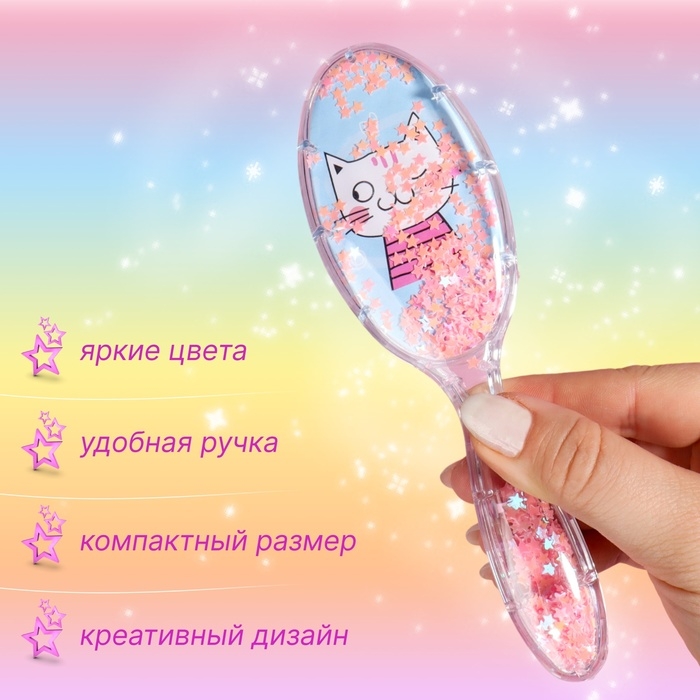 Расчёска-шейкер «Кошечки», 5,3 × 18,3 см, рисунок МИКС
