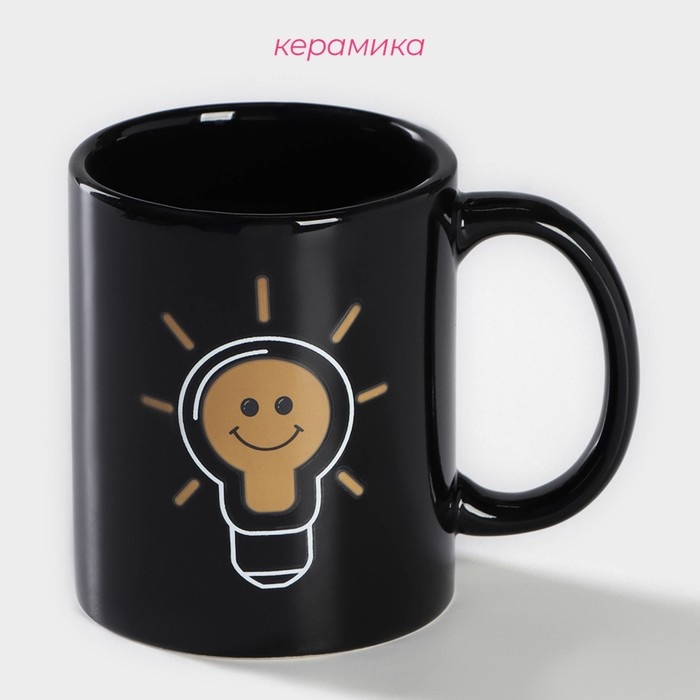 Кружка-хамелеон керамическая Доляна «Лампочка», 350 мл, цвет чёрный Кружка-хамелеон керамическая Доляна «Лампочка», 350 мл, цвет чёрный