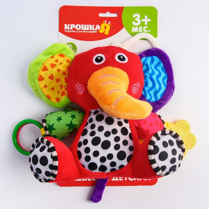 Подвеска мягкая «Слоник Бибо», погремушка, прорезыватель, на кроватку, коляску, Крошка Я Подвеска мягкая «Слоник Бибо», погремушка, прорезыватель, на кроватку, коляску, Крошка Я