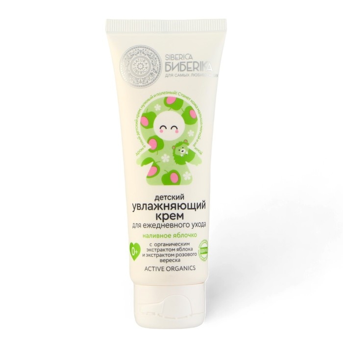 Детский увлажняющий крем Natura Siberica Siberica Biberika  Детский увлажняющий крем Natura Siberica Siberica Biberika "Наливное яблочко", 75 мл