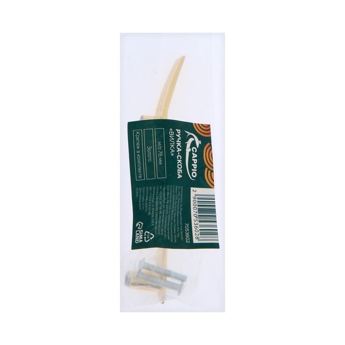 Ручка-скоба Ручка-скоба "Вилка" CAPPIO RSC002, м/о 76 мм, цвет золото