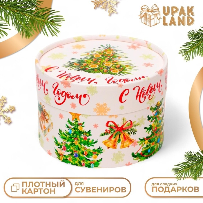 Новый год. Коробка подарочная новогодняя для макарун тубус без окна Новый год. Коробка подарочная новогодняя для макарун тубус без окна "Ёлки", 13 х 8,5 см.