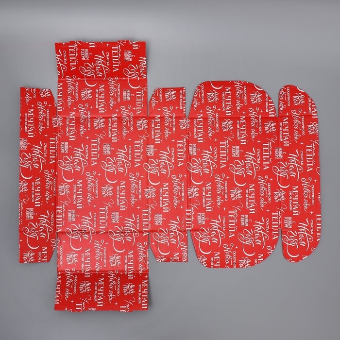 Коробка подарочная новогодняя складная «Новогодняя акварель», 27 х 21 х 9 см, Новый год