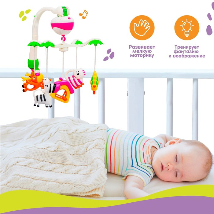 Мобиль музыкальный на кроватку «Зоопарк», на батарейках, Крошка Я Мобиль музыкальный на кроватку «Зоопарк», на батарейках, Крошка Я