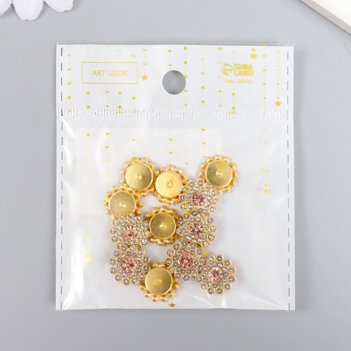 Декор для творчества пластик "Цветок-солнце сиреневый" набор 12 шт 1,4х1,4 см,