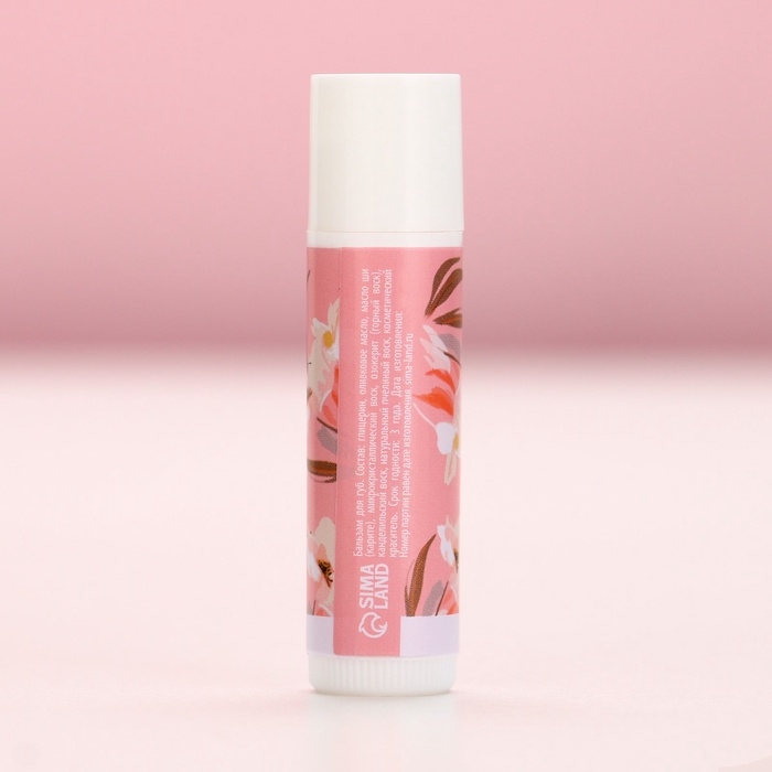 Бальзам для губ, 10 г, аромат ванили, ЧИСТОЕ СЧАСТЬЕ Бальзам для губ, 10 г, аромат ванили, ЧИСТОЕ СЧАСТЬЕ