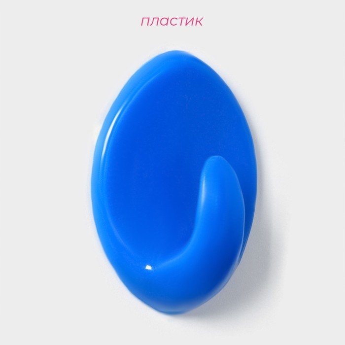 Крючки самоклеящиеся Доляна «Овал», 6 шт, цвет МИКС