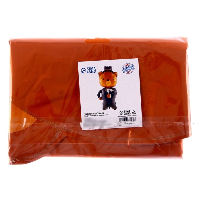 Шар фольгированный 45" &laquo;Медведь-жених&raquo;