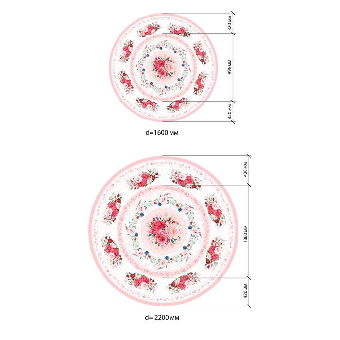 Скатерть круглая Этель «Розы» d=220 см, 100 % хлопок