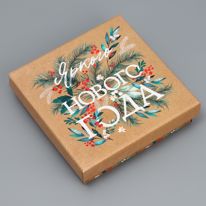 Коробка подарочная новогодняя складная «Яркого Нового года», 20 х 20 х 5 см, Новый год Коробка подарочная новогодняя складная «Яркого Нового года», 20 х 20 х 5 см, Новый год