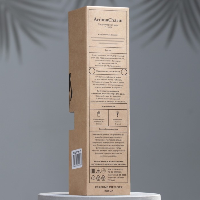 Диффузор ароматический Диффузор ароматический"EcoLife",100мл,POMELO&REDCEDAR