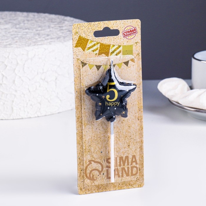 Свеча в торт на шпажке  Свеча в торт на шпажке "Воздушный шарик.Звезда", цифра 5, 5,5 см, черная с золотом