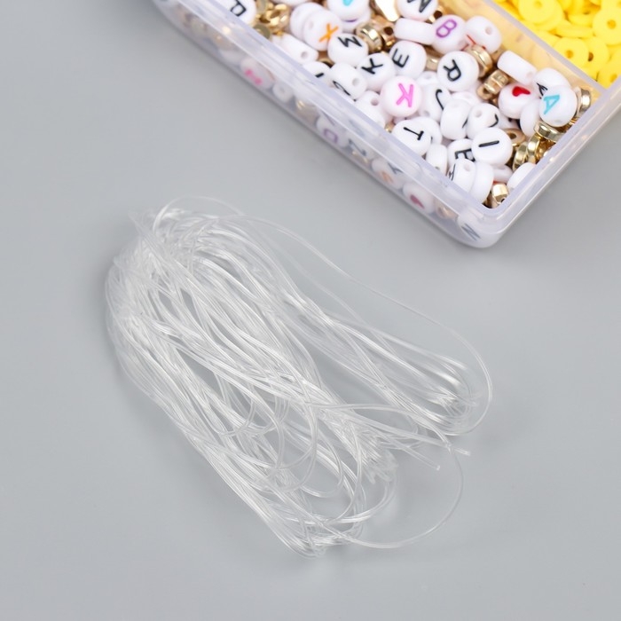 Бусины в шкатулке Бусины в шкатулке "Жёлтые" нить 0,8 мм 5 м 12х8,4х2,2 см