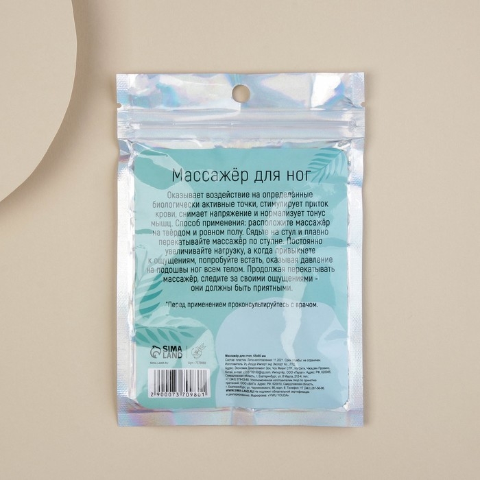 Массажёр для ног с шипами, роликовый «Релаксни», 5,5 х 9 см Массажёр для ног с шипами, роликовый «Релаксни», 5,5 х 9 см