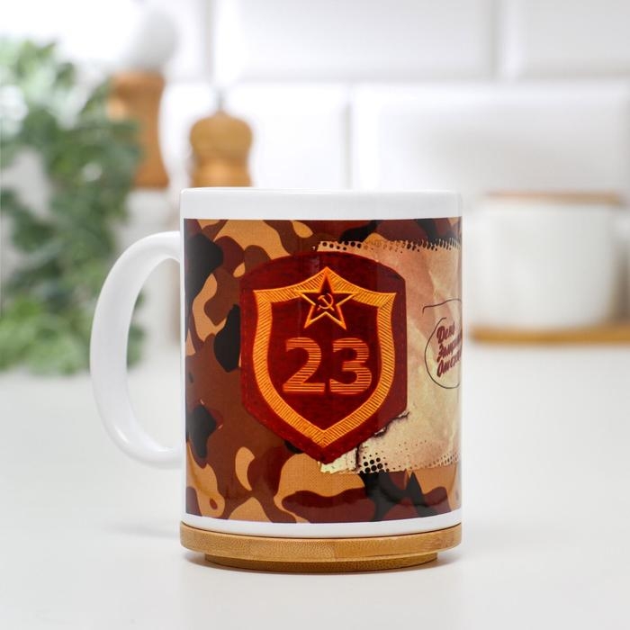 Кружка сублимация Кружка сублимация "23 февраля. Календарь", с нанесением
