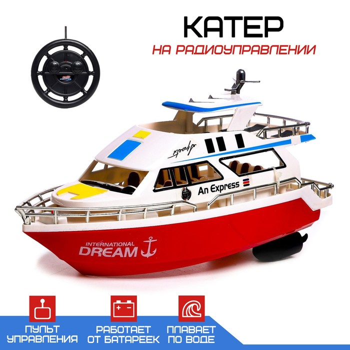 Катер радиоуправляемый «Яхта», работает от батареек, МИКС Катер радиоуправляемый «Яхта», работает от батареек, МИКС