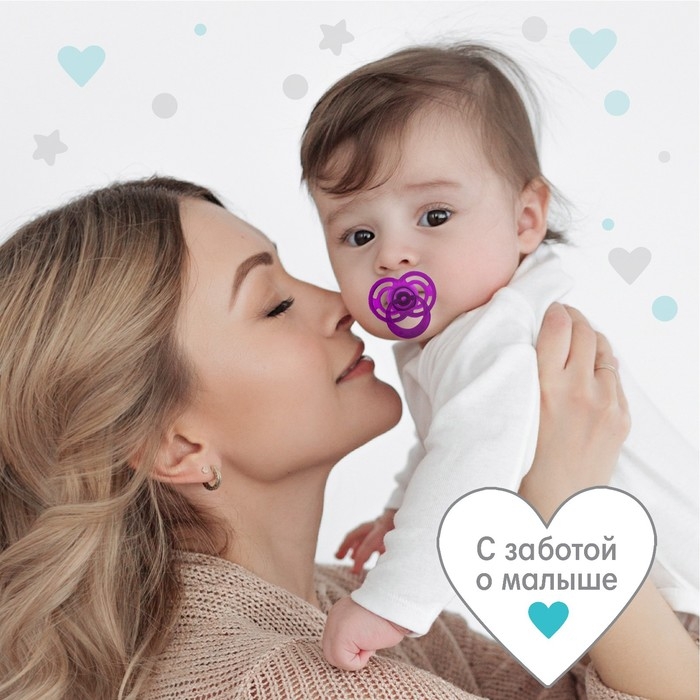 Соска - пустышка силиконовая ортодонтическая «Бантик», от 6 мес., с колпачком, цвет фиолетовый Соска - пустышка силиконовая ортодонтическая «Бантик», от 6 мес., с колпачком, цвет фиолетовый