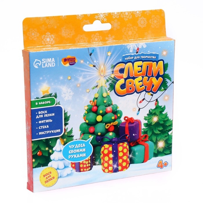 Свеча своими руками на новый год «Новогодний подарок», новогодний набор для творчества Свеча своими руками на новый год «Новогодний подарок», новогодний набор для творчества