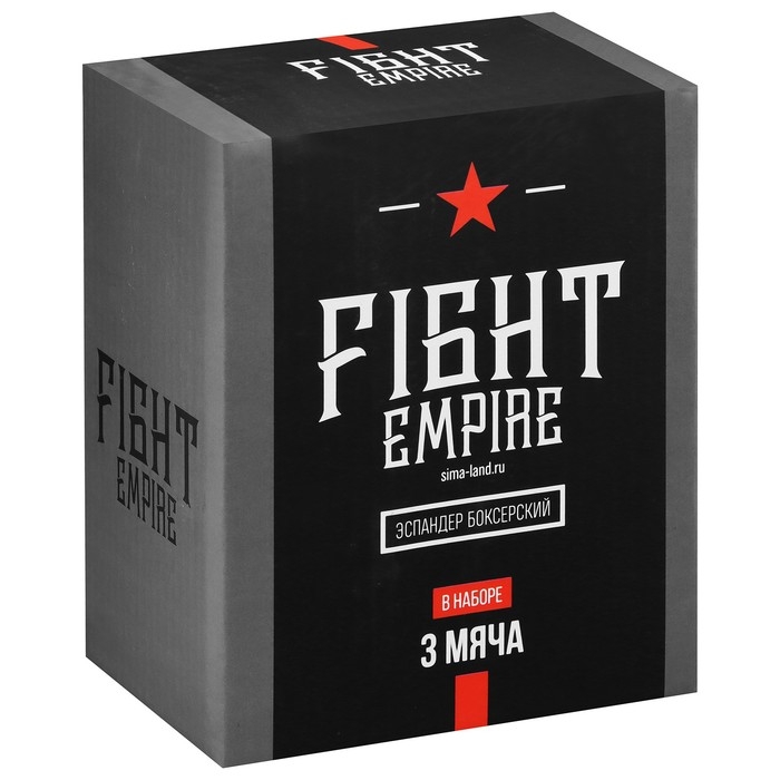 Эспандер «Боевой мяч», 3 мяча