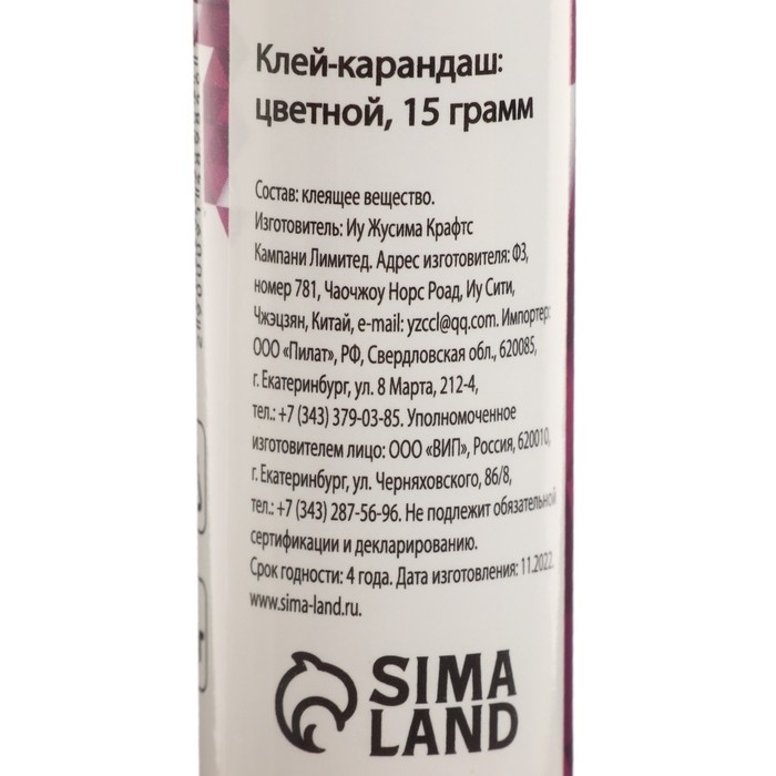 Клей-карандаш 15 грамм PVA ЦВЕТНОЙ, набор 3 шт, с цветным индикатором, обесцвечивающийся после высыхания Клей-карандаш 15 грамм PVA ЦВЕТНОЙ, набор 3 шт, с цветным индикатором, обесцвечивающийся после высыхания