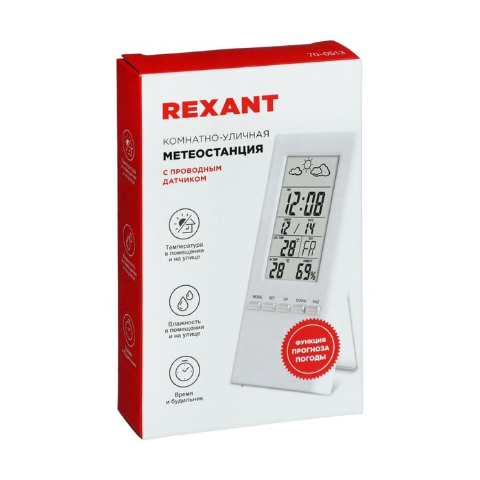 Метеостанция REXANT S3331SC, комнатно-уличная, выносной датчик, белая Метеостанция REXANT S3331SC, комнатно-уличная, выносной датчик, белая