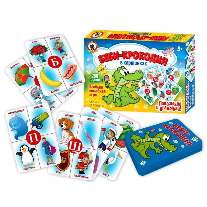 Настольная игра «Беби-Крокодил» в картинках Настольная игра «Беби-Крокодил» в картинках