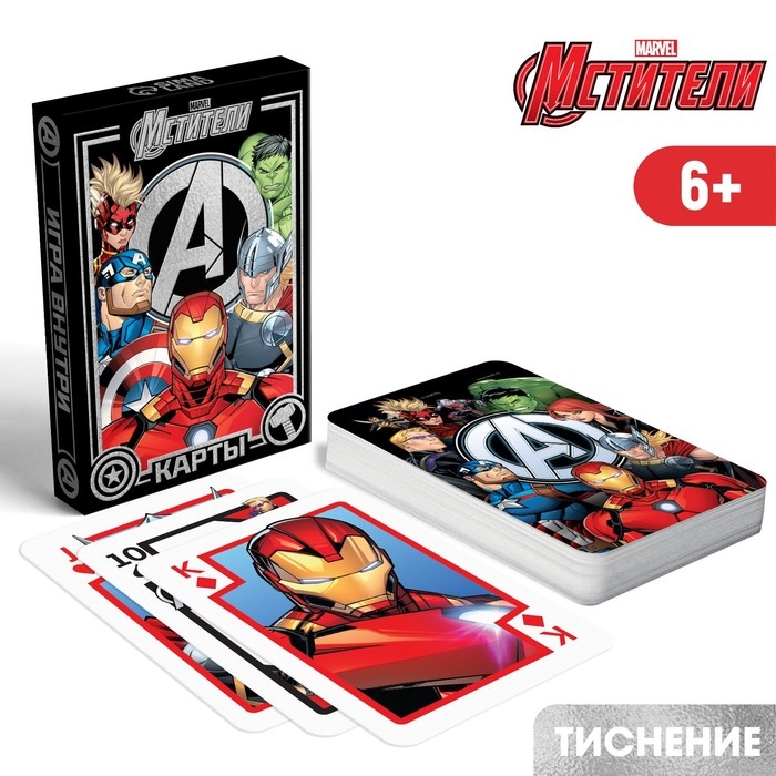 Карты игральные  Карты игральные "Avengers" Мстители, Марвел