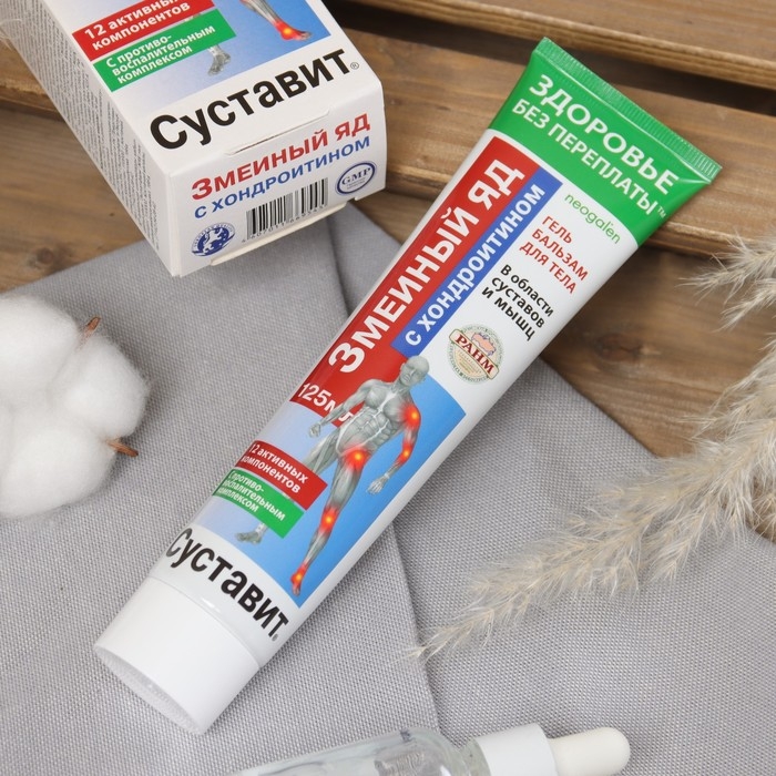 Гель-бальзам для тела  Гель-бальзам для тела "Суставит Змеиный яд" с хондроитином, 125 мл