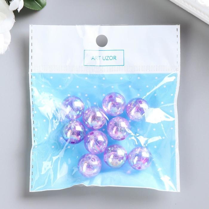 Бусины для творчества пластик Бусины для творчества пластик "Перламутр сиреневый" набор 20 гр 1,6х1,6 см