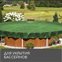 Тент защитный, 5 × 3 м, плотность 120 г/м², УФ, люверсы шаг 1 м, зелёный/серебристый