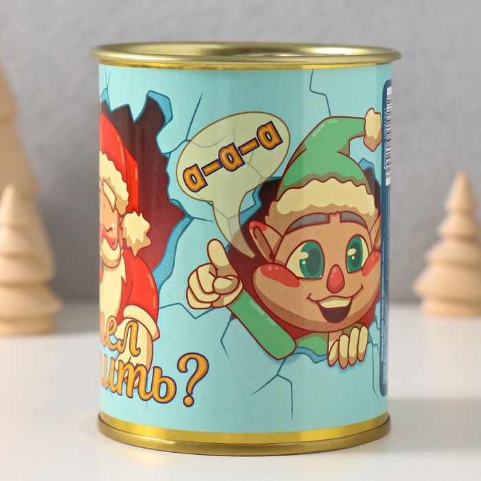 Копилка-банка металл  Копилка-банка металл "Успел накопить?"