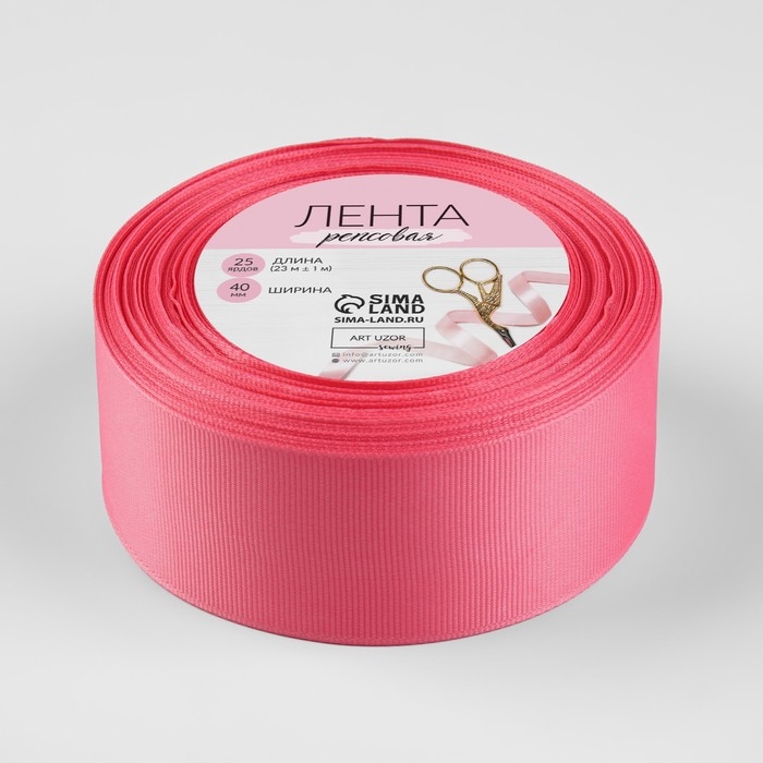 Лента репсовая, 40 мм, 23 ± 1 м, цвет коралловый №25 Лента репсовая, 40 мм, 23 ± 1 м, цвет коралловый №25