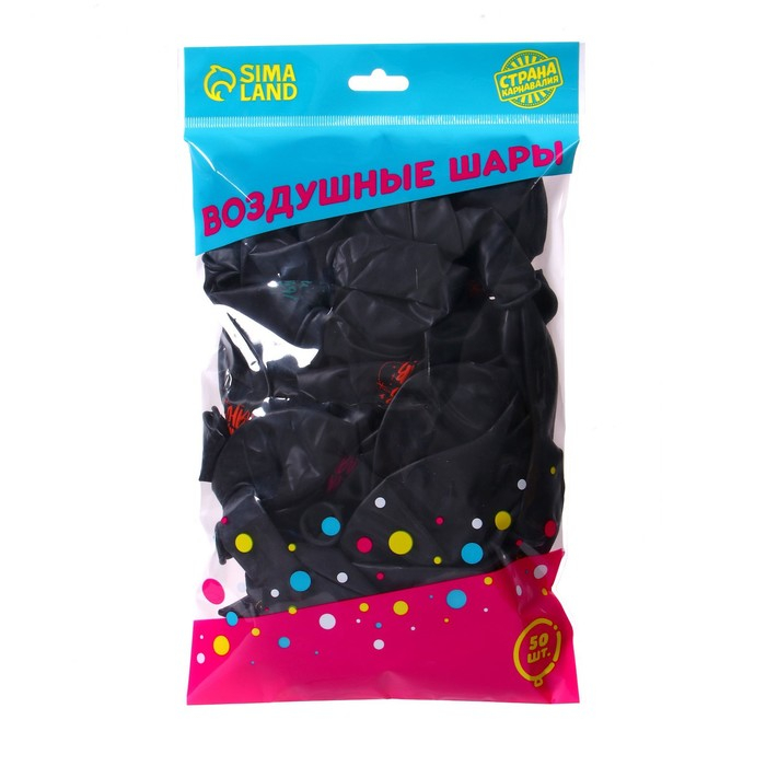 Воздушный шар латексный 12" &laquo;С Днём рождения!&raquo;, 50 шт., МИКС