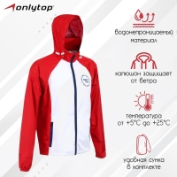 Ветровка ONLYTOP унисекс с сумкой red, р. 46