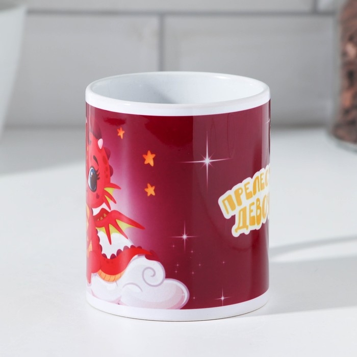 Кружка сублимация Кружка сублимация "Алена" 320 мл, с нанесением