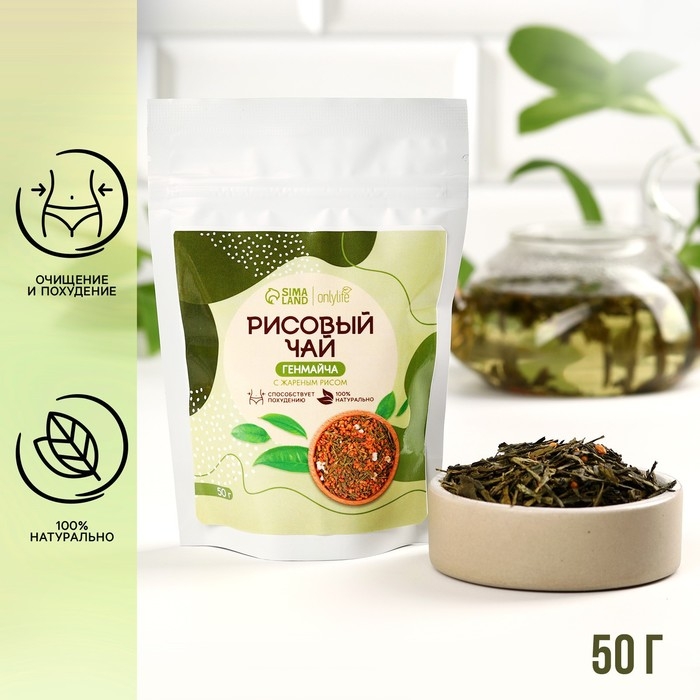 Чай рисовый генмайча, с жареным рисом, способствует похудению, 50 г. Чай рисовый генмайча, с жареным рисом, способствует похудению, 50 г.