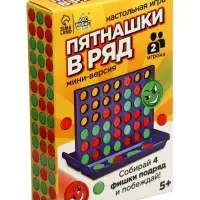 Настольная игра на логику Лас Играс KIDS &laquo;Пятнашки в ряд&raquo;, мини-версия, 2 игрока, 5+