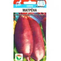Семена Свекла &laquo;Матрена&raquo;, 2 г