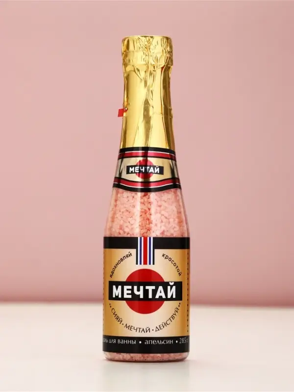 Соль для ванны &laquo;Мечтай!&raquo; 285 г, аромат сочный цитрус, Чистое счастье