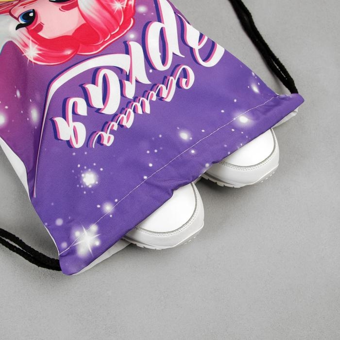 Сумка для обуви «Самая яркая», текстиль, размер 41×34 см Сумка для обуви «Самая яркая», текстиль, размер 41×34 см