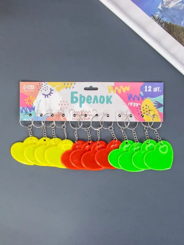 Светоотражающий брелок для ключей на кольце &laquo;Сердечко&raquo;, пластик, 5.5&times;5.5 см, МИКС