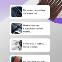 Щетка для чистки салона автомобиля Gran Caratt, искусственный ворс, 17&times;6.5 см