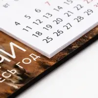 Магнит-календарь деревянный с блоком &laquo;Удачи на весь год&raquo;