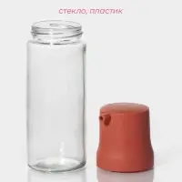Бутылка для соусов и масла Доляна &laquo;Коралл&raquo;, 360 мл, 6.5&times;20.7 см, стекло, прозрачная