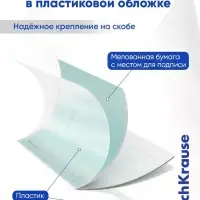 Тетрадь 12 листов в клетку ErichKrause CoverPro fizzy, бирюзовая