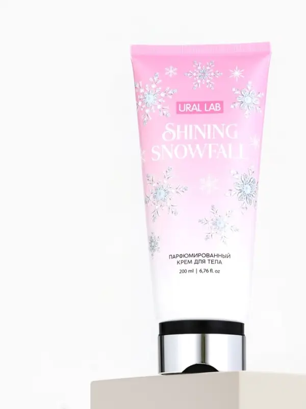 Крем для тела новогодний парфюмированный Shining Snowfall, 200 мл, URAL LAB