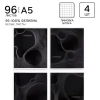 Тетради 96 листов в клетку Calligrata &laquo;Графика 2&raquo;, 4 шт., обложка мелованный картон, глянцевая ламинация, блок офсет