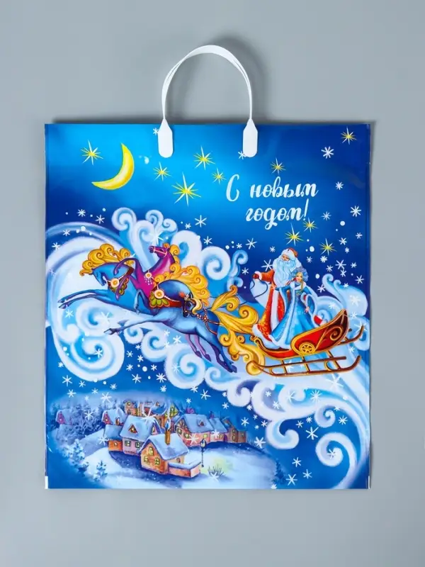 Пакет подарочный новогодний &laquo;Ночка&raquo;, полиэтиленовый с пластиковой ручкой, 40&times;44 см