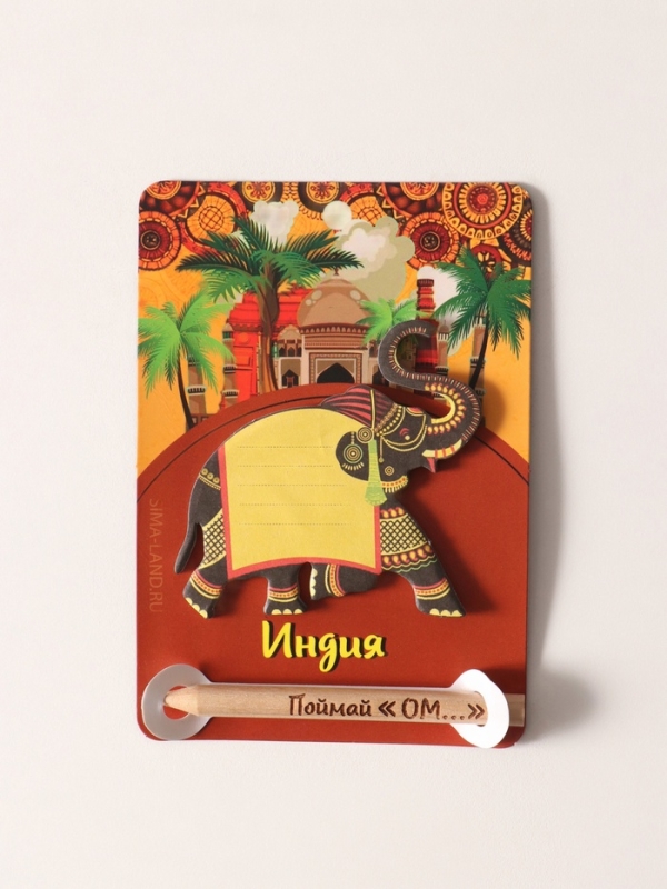 Магнит с блоком для записей и карандашом  Магнит с блоком для записей и карандашом "Поймай "ОМ..."9х13 см